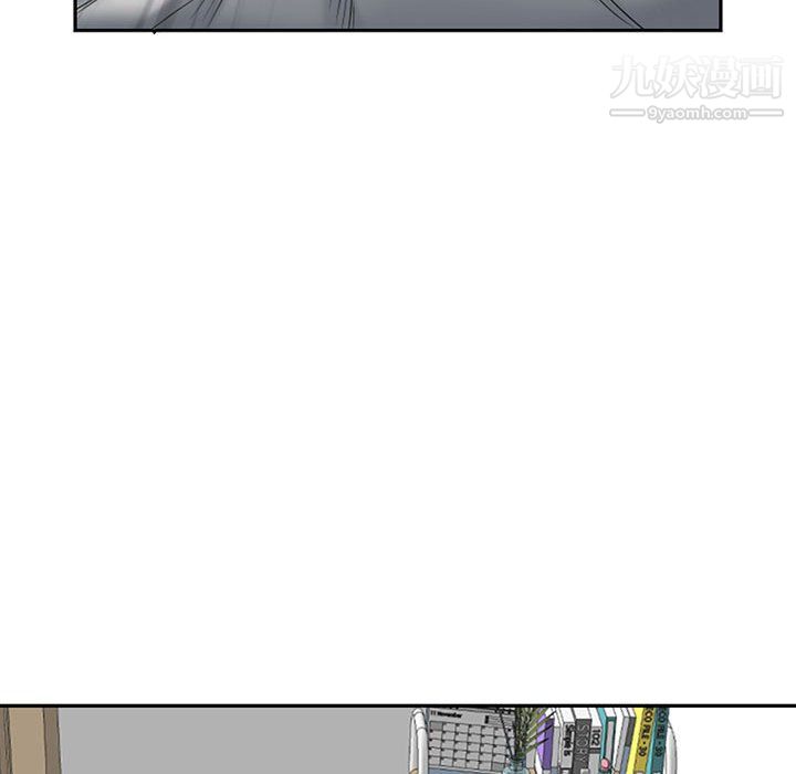 《我老公是双胞胎》漫画 第13話
