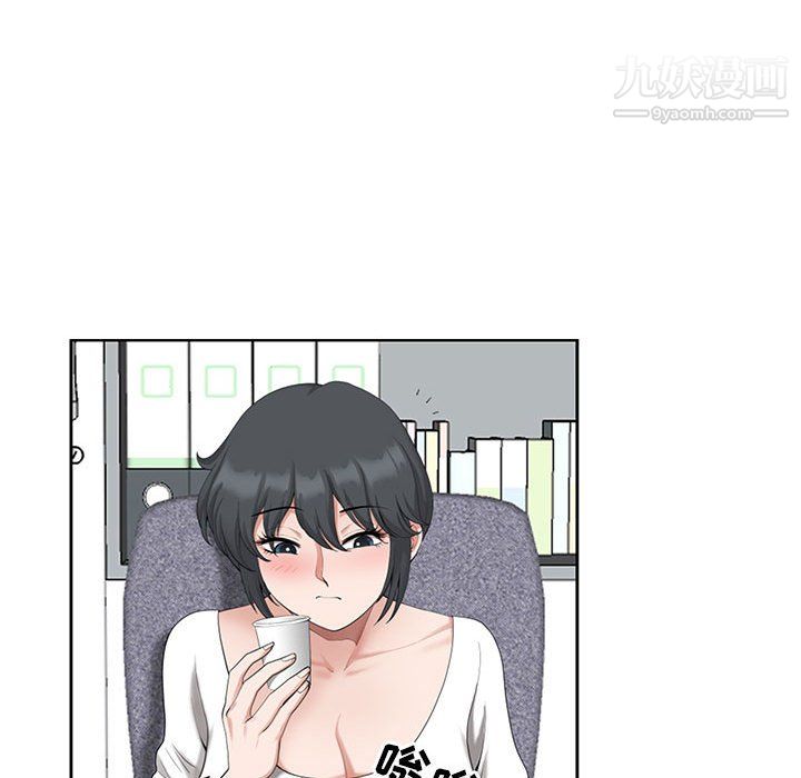 《我老公是双胞胎》漫画 第13話