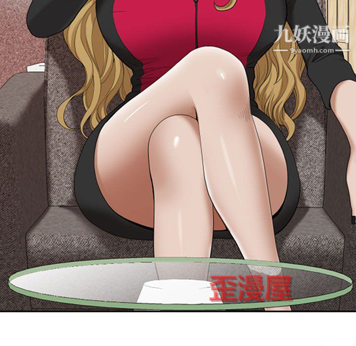 《我老公是双胞胎》漫画 第13話