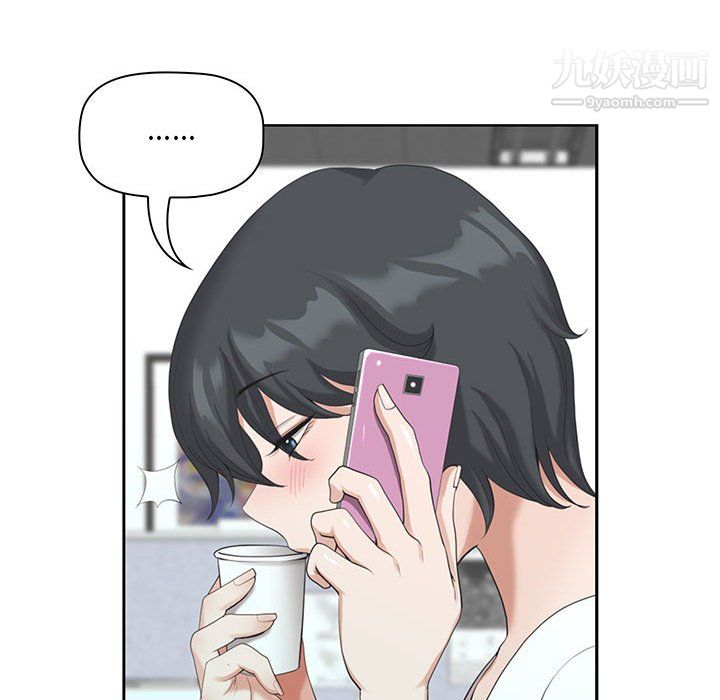 《我老公是双胞胎》漫画 第13話
