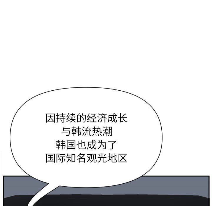 《我老公是双胞胎》漫画 第14話
