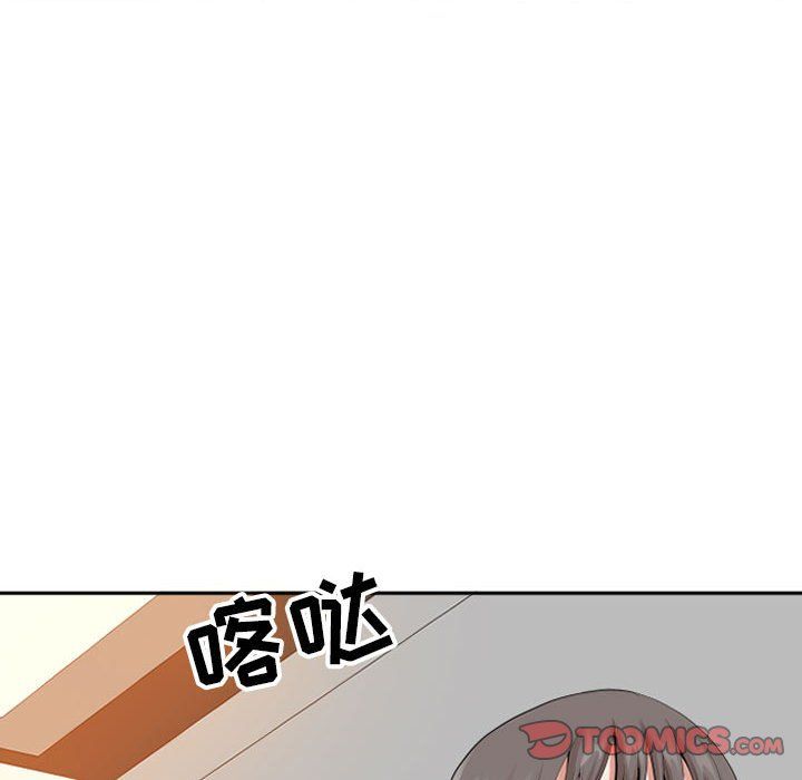《我老公是双胞胎》漫画 第14話