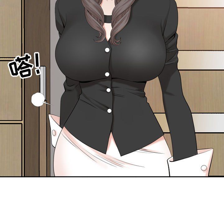 《我老公是双胞胎》漫画 第14話