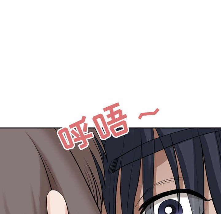《我老公是双胞胎》漫画 第14話