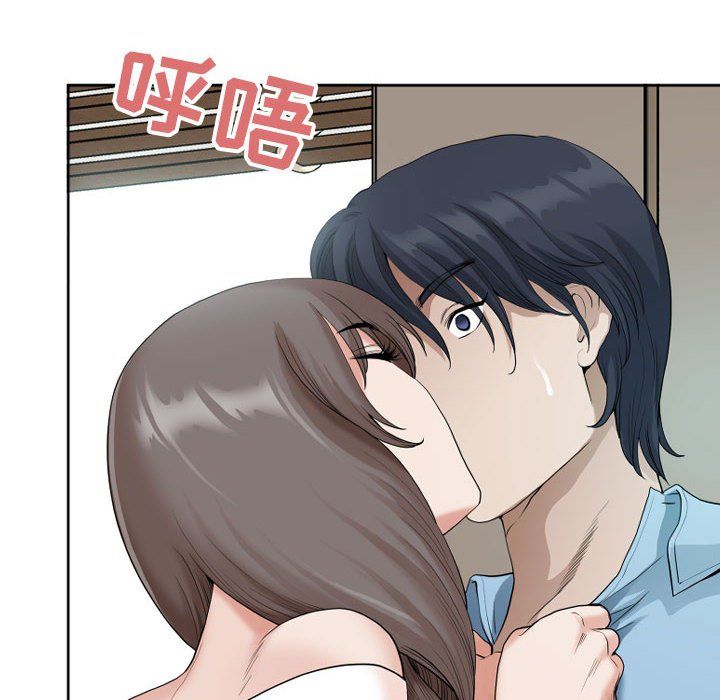 《我老公是双胞胎》漫画 第14話