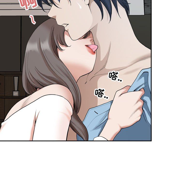 《我老公是双胞胎》漫画 第14話