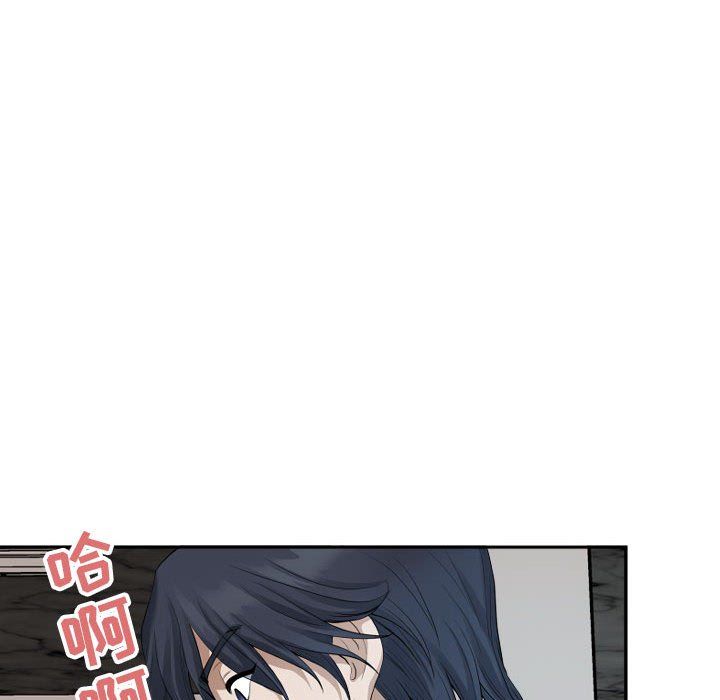 《我老公是双胞胎》漫画 第14話