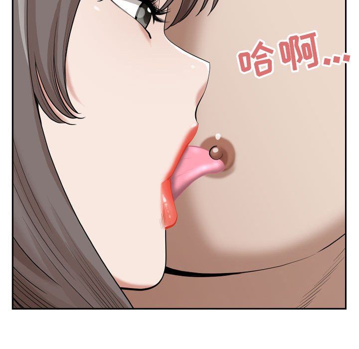 《我老公是双胞胎》漫画 第14話