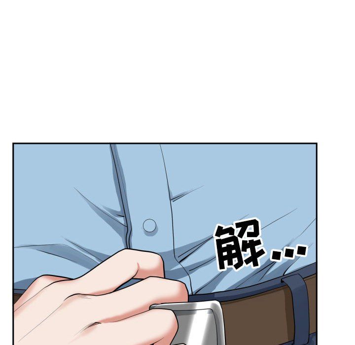 《我老公是双胞胎》漫画 第14話