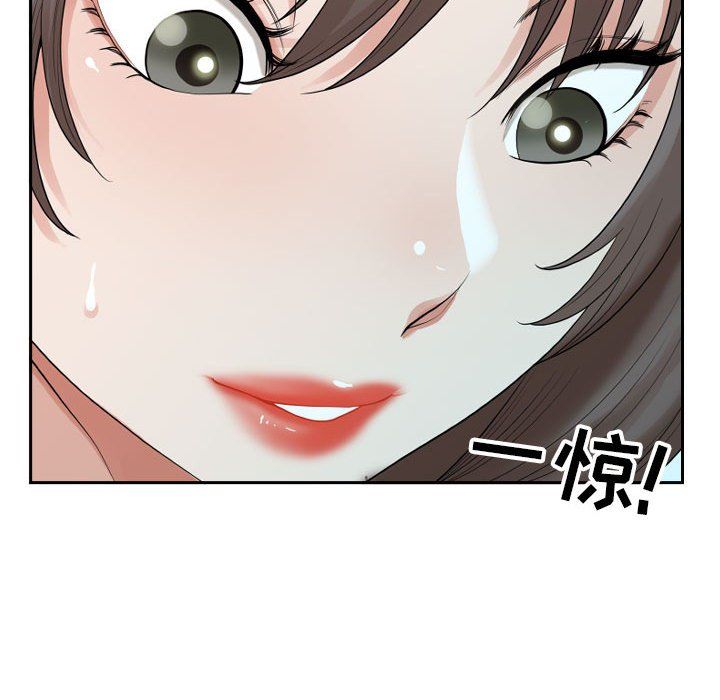 《我老公是双胞胎》漫画 第14話