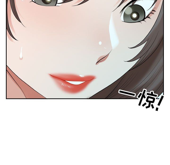 《我老公是双胞胎》漫画 第15話