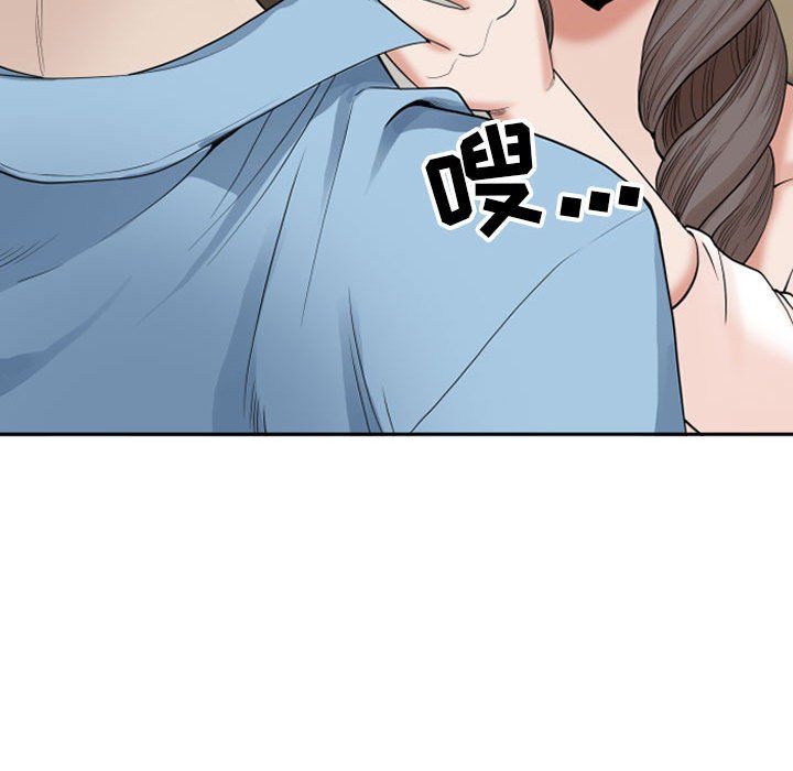 《我老公是双胞胎》漫画 第15話