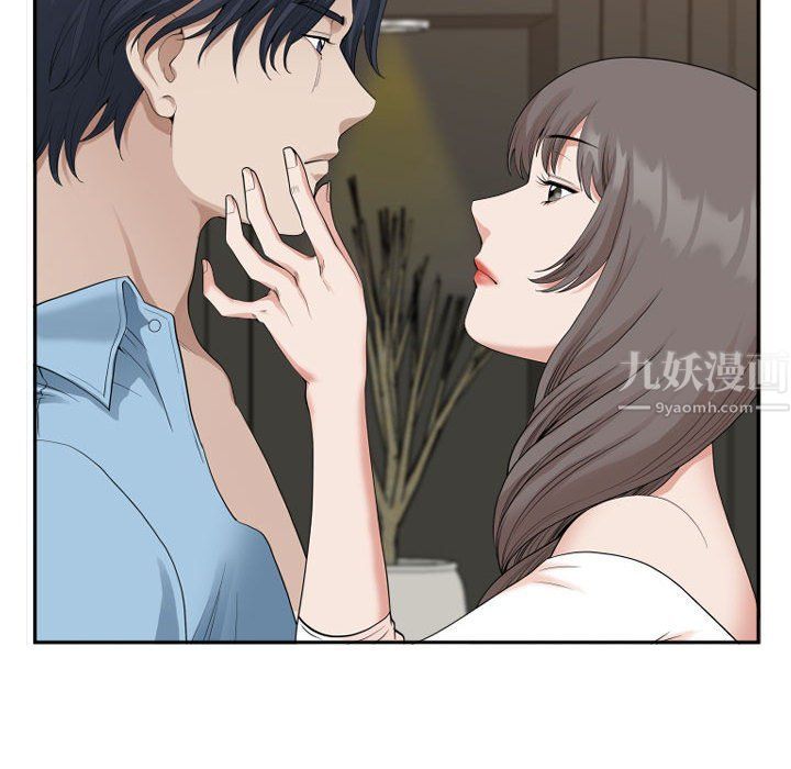 《我老公是双胞胎》漫画 第15話