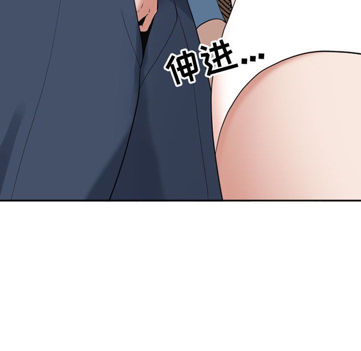 《我老公是双胞胎》漫画 第15話