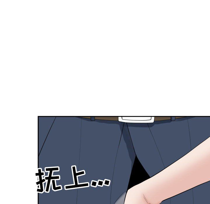 《我老公是双胞胎》漫画 第15話