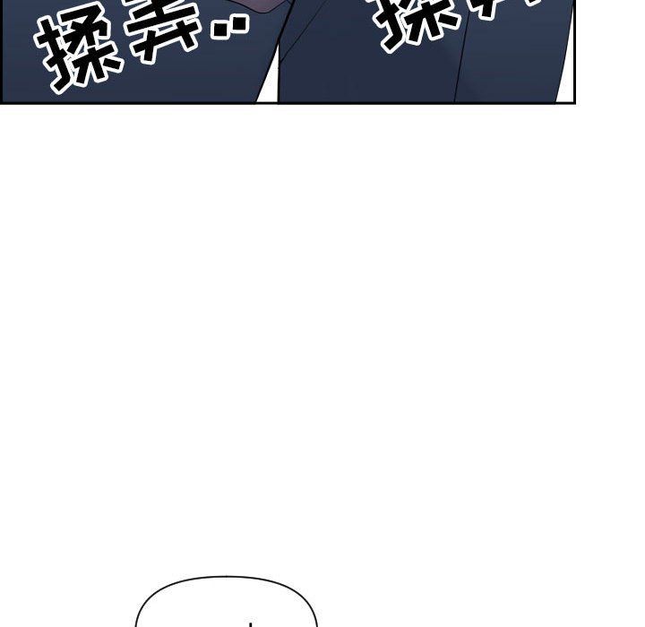 《我老公是双胞胎》漫画 第15話