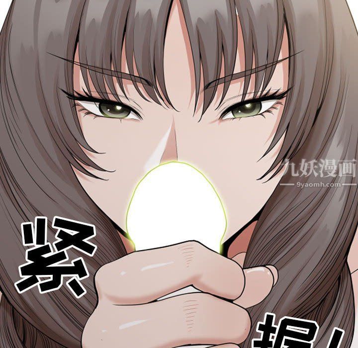 《我老公是双胞胎》漫画 第15話