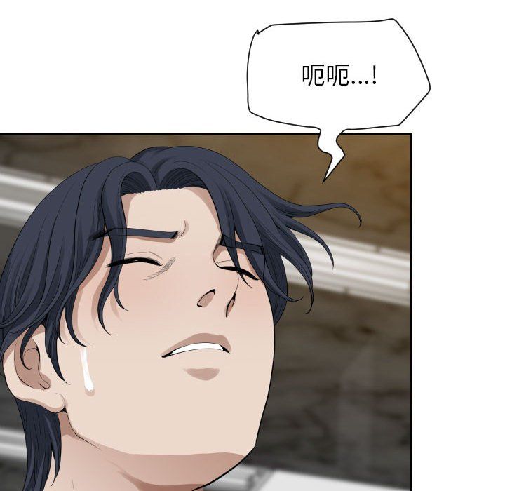 《我老公是双胞胎》漫画 第15話