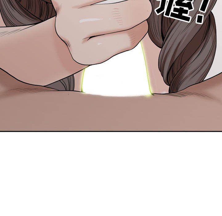 《我老公是双胞胎》漫画 第15話