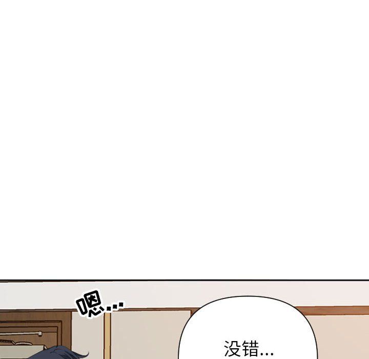 《我老公是双胞胎》漫画 第15話