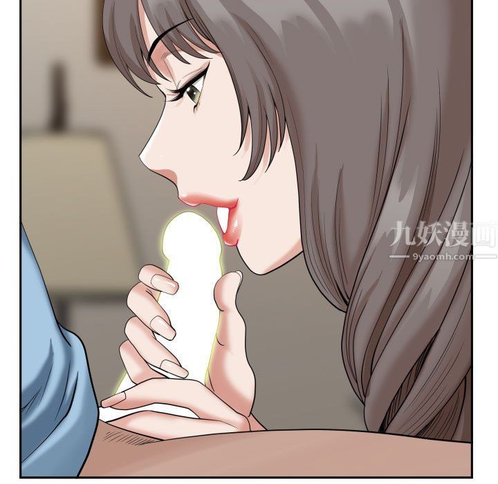 《我老公是双胞胎》漫画 第15話