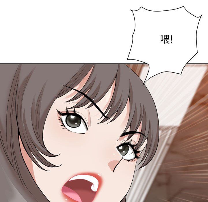 《我老公是双胞胎》漫画 第15話