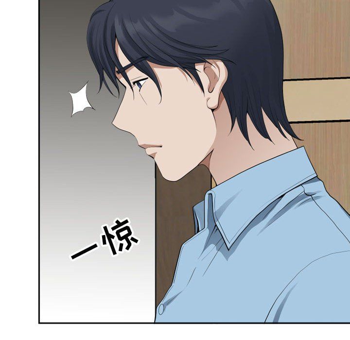 《我老公是双胞胎》漫画 第15話