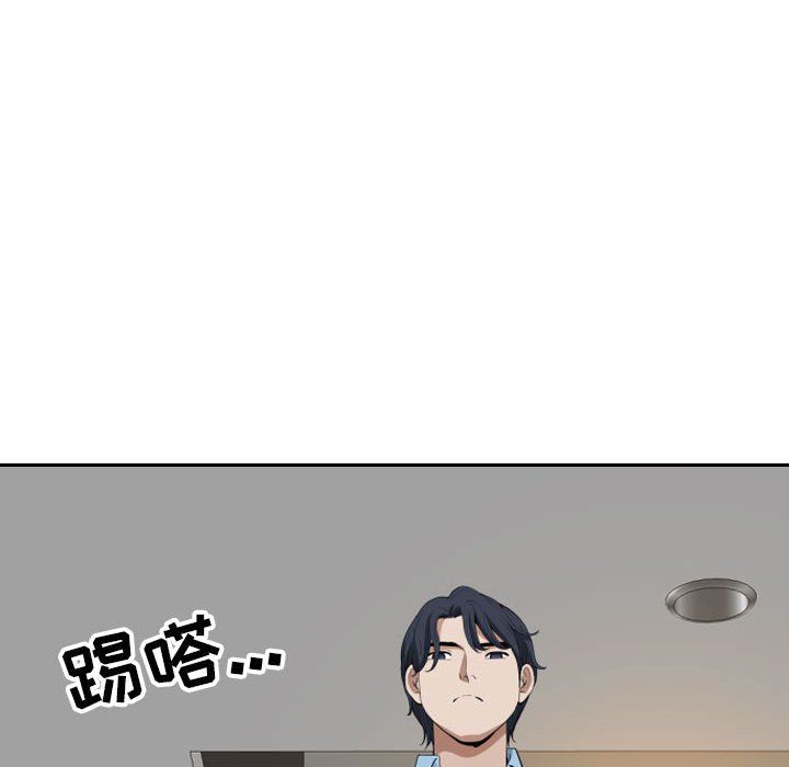 《我老公是双胞胎》漫画 第15話