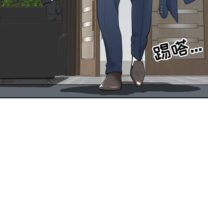 《我老公是双胞胎》漫画 第15話