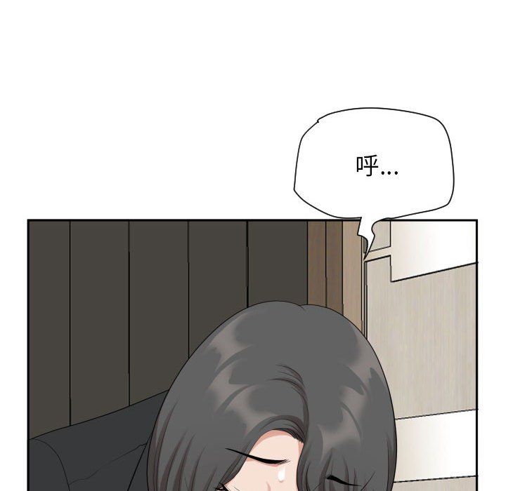 《我老公是双胞胎》漫画 第15話