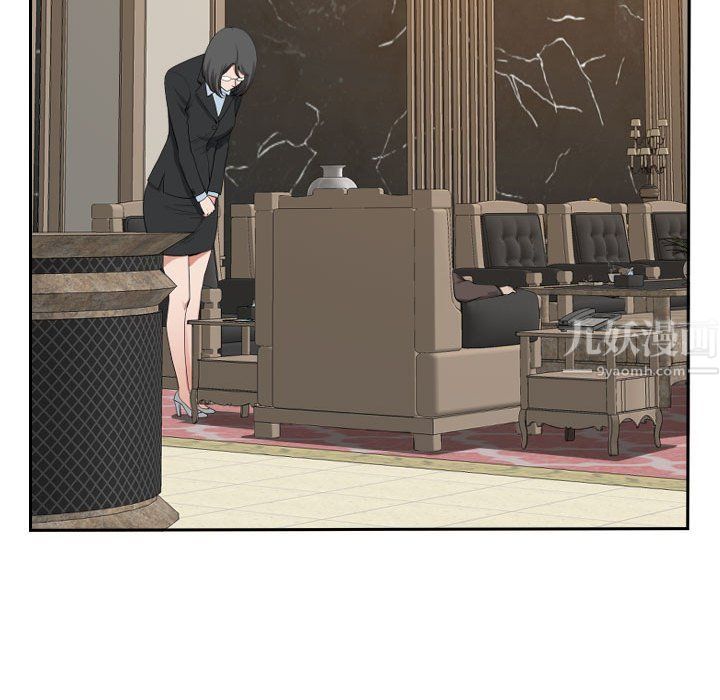 《我老公是双胞胎》漫画 第15話