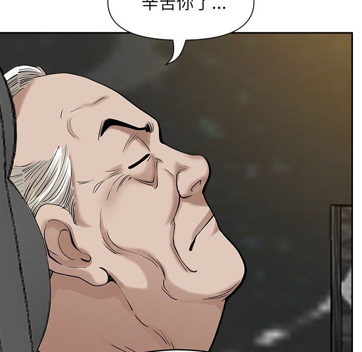 《我老公是双胞胎》漫画 第15話