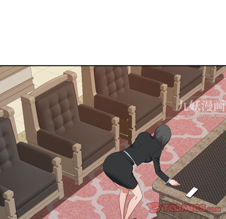 《我老公是双胞胎》漫画 第15話