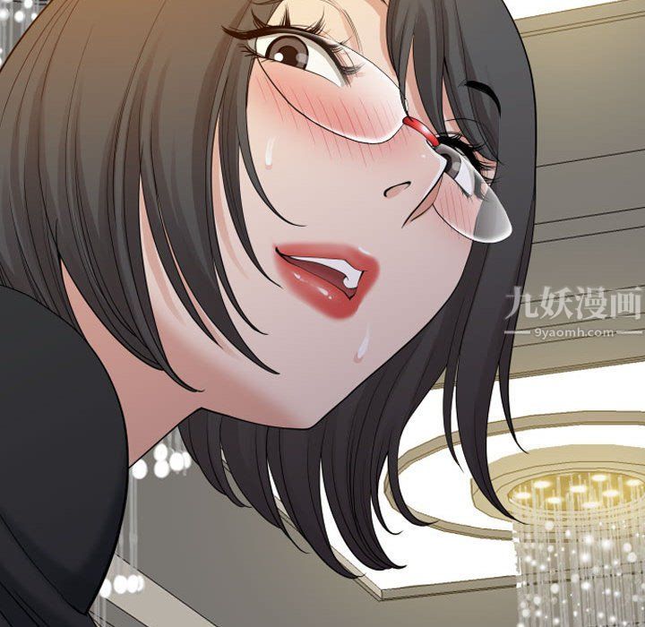 《我老公是双胞胎》漫画 第15話