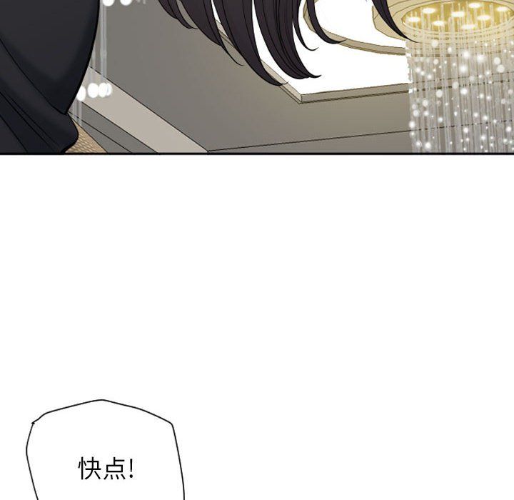 《我老公是双胞胎》漫画 第16話
