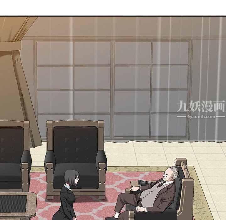 《我老公是双胞胎》漫画 第16話