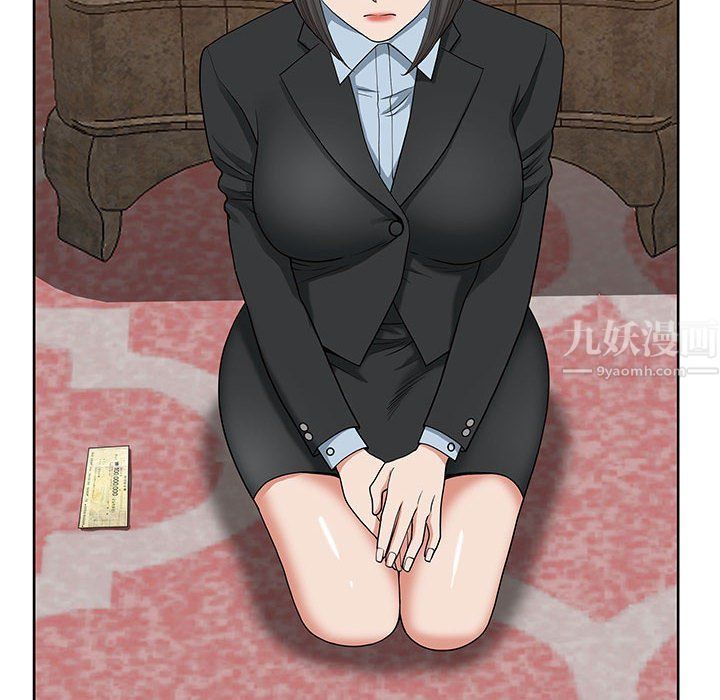 《我老公是双胞胎》漫画 第16話