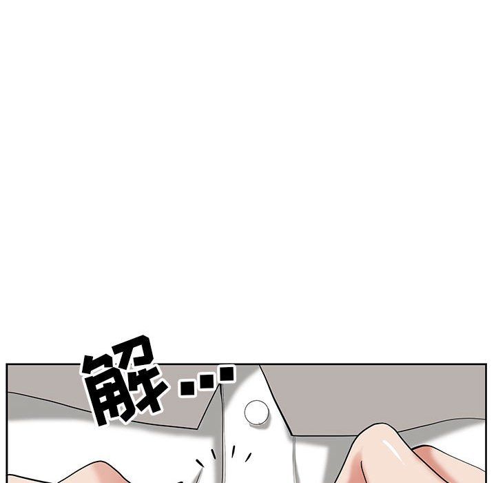 《我老公是双胞胎》漫画 第16話