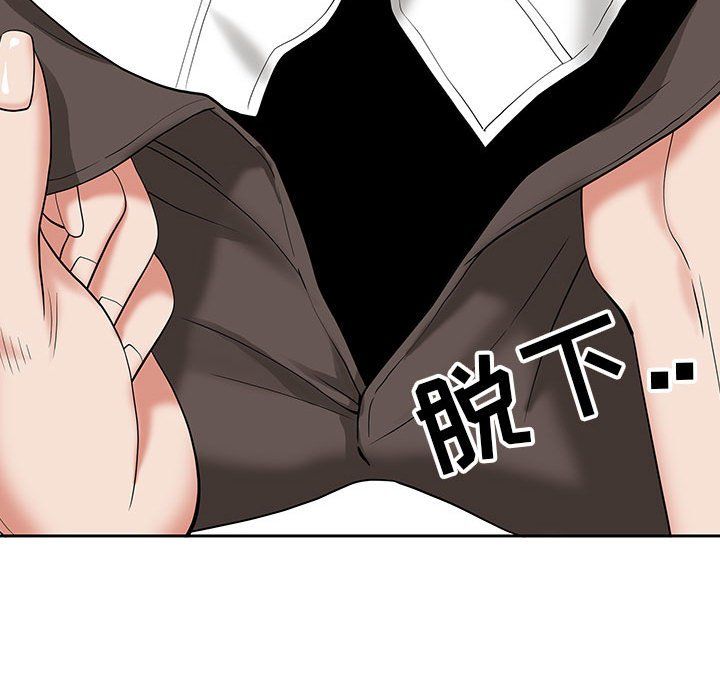 《我老公是双胞胎》漫画 第16話