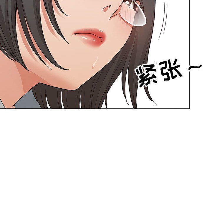 《我老公是双胞胎》漫画 第16話