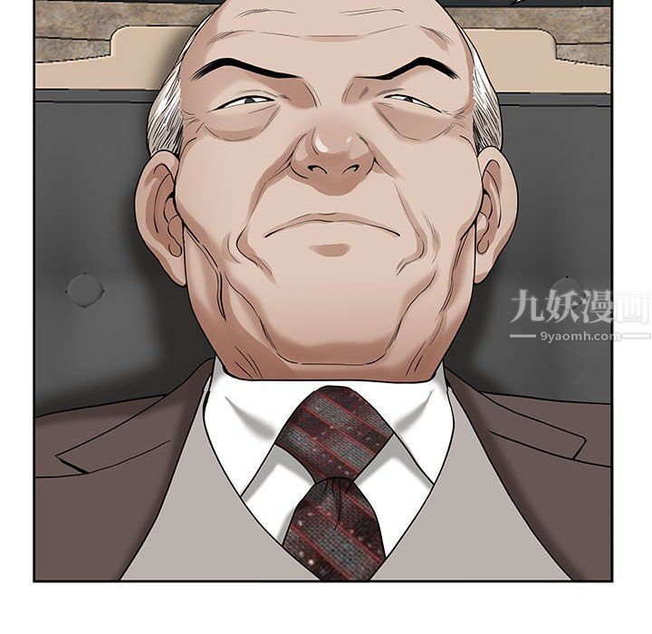 《我老公是双胞胎》漫画 第16話
