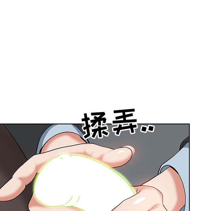 《我老公是双胞胎》漫画 第16話