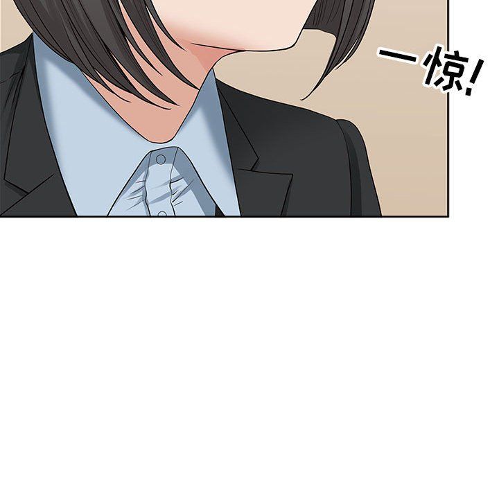 《我老公是双胞胎》漫画 第16話