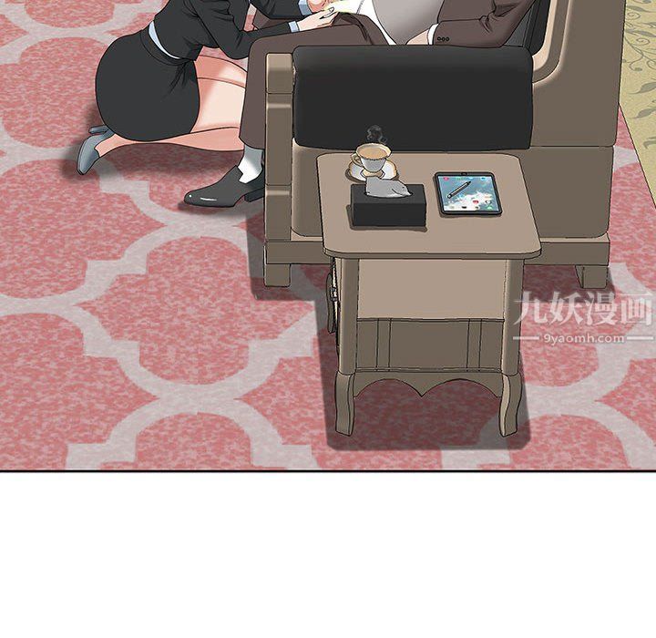 《我老公是双胞胎》漫画 第16話