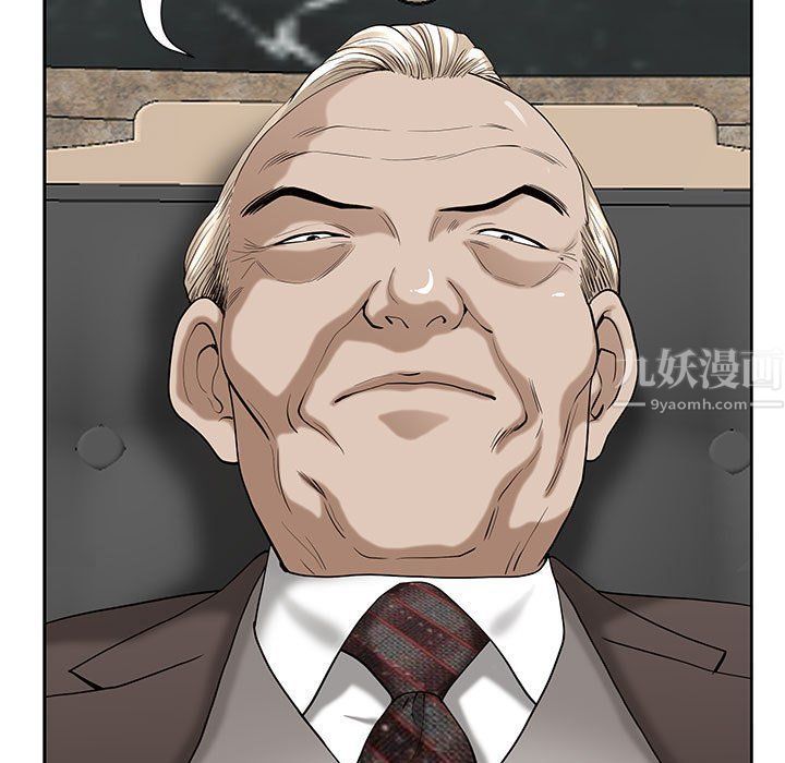 《我老公是双胞胎》漫画 第16話