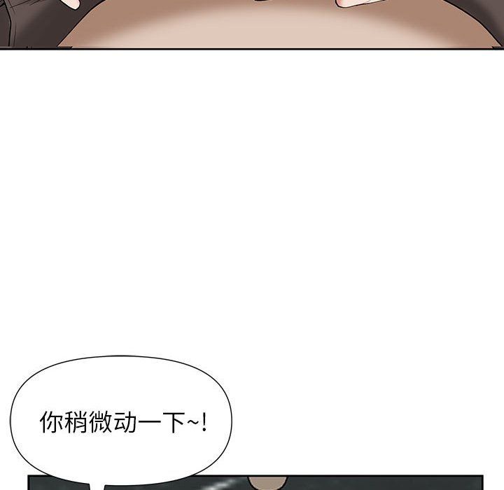 《我老公是双胞胎》漫画 第16話