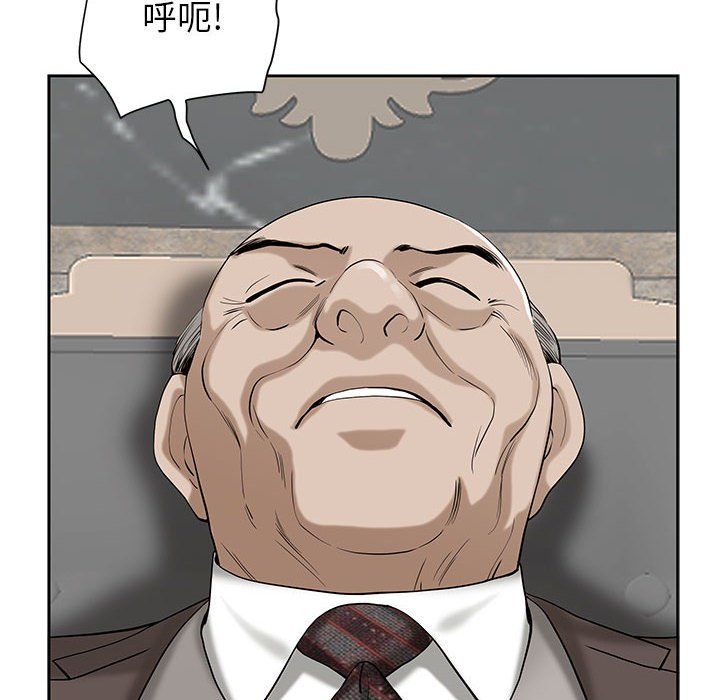 《我老公是双胞胎》漫画 第16話