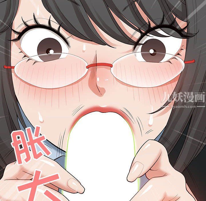 《我老公是双胞胎》漫画 第16話
