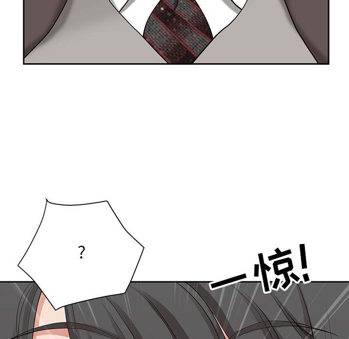 《我老公是双胞胎》漫画 第16話