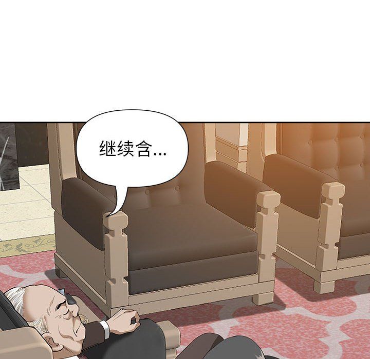 《我老公是双胞胎》漫画 第16話
